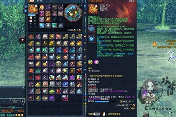 剑灵装备怎么分解