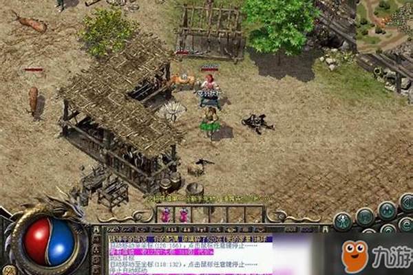 传奇归来装备交易