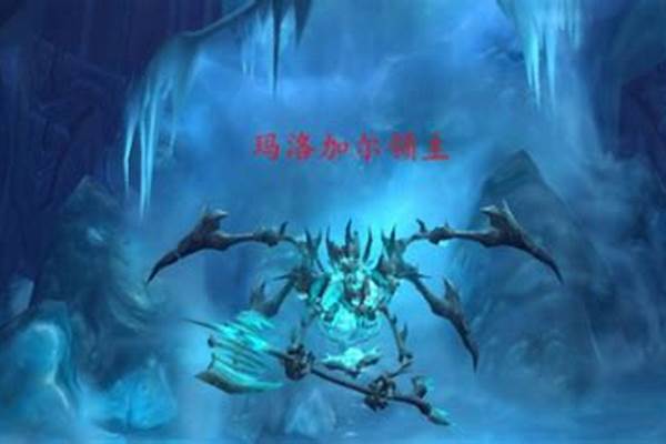 冰冠堡垒掉落坐骑