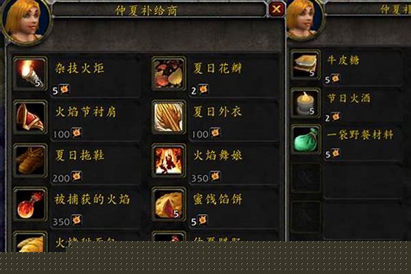 仲夏火焰节任务攻略