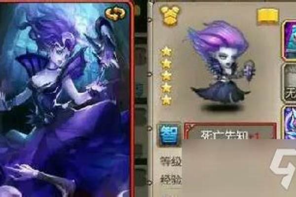 刀塔传奇死亡先知阵容