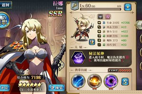 公主联盟全道具获得方法