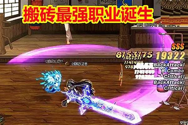 剑宗剑魔哪个搬砖快