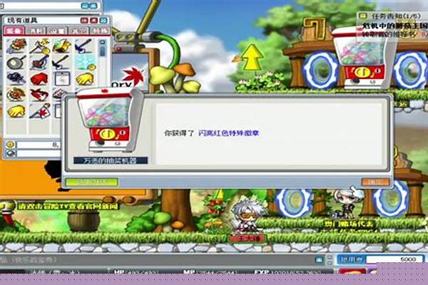 冒险岛花蛇的地盘怎么去