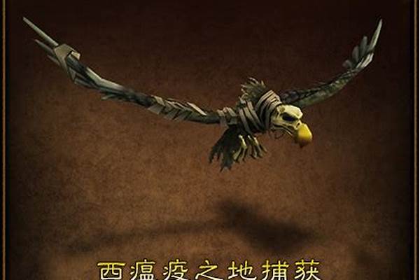 凋零雄鹰怎么获得