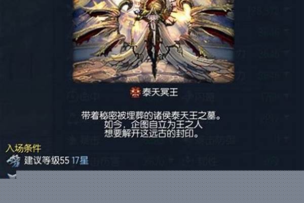 剑灵副本怎么选择难度