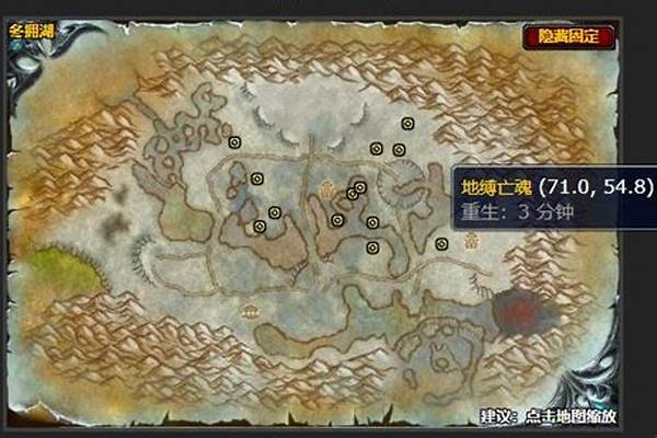 冬拥湖任务在哪接