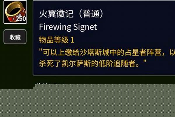 占星者声望任务有哪些