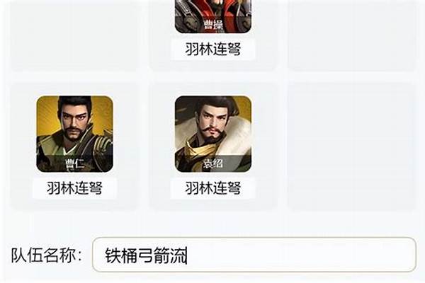 卧龙吟袁绍厉害吗