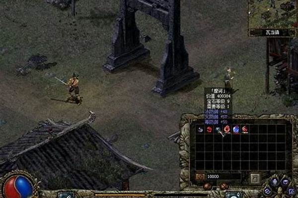 刀剑上古传说攻略