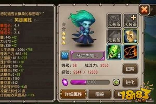 刀塔传奇死亡先知觉醒光环