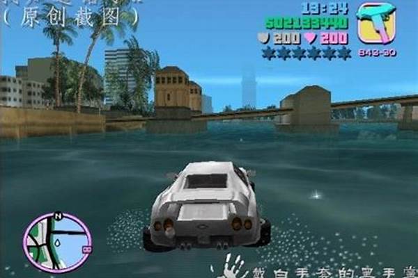 侠盗飞车在水上漂的秘籍