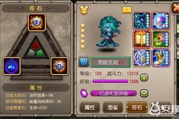 刀塔传奇死亡先知觉醒光环