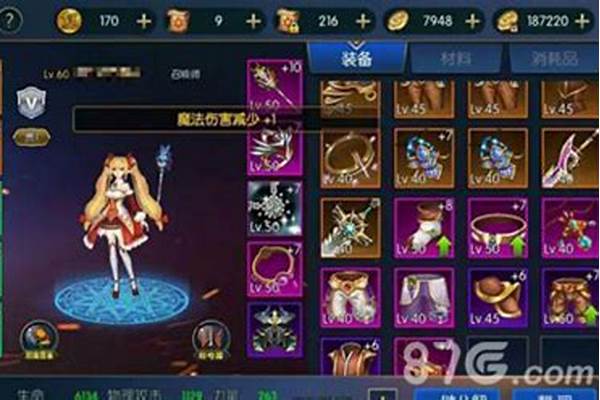 唤灵斗师用什么武器