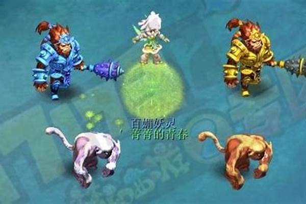 召唤兽进阶有什么用