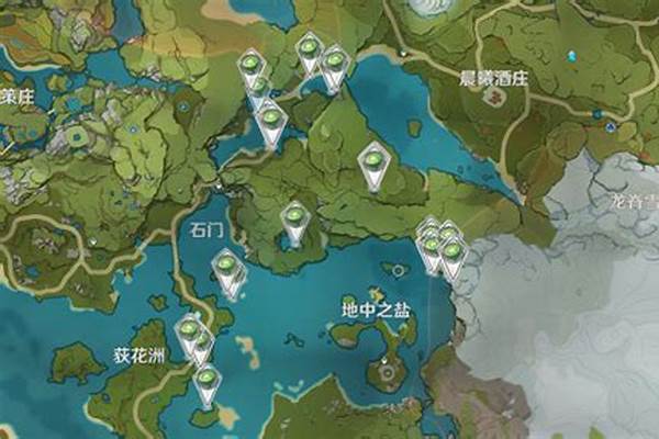 原神莲蓬怎么获得