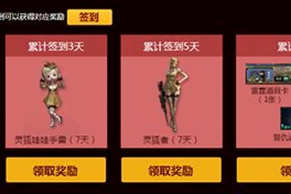 复仇道具卡能开出什么