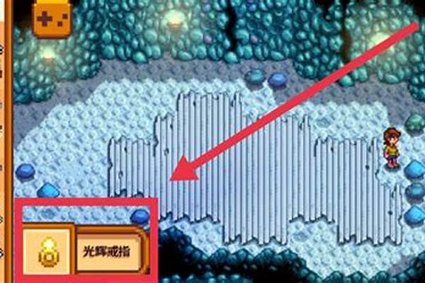 光辉物语支线任务攻略