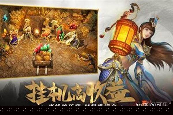 传世宝石怎么获得