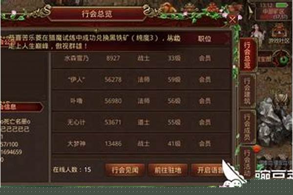 传奇世界任务流程