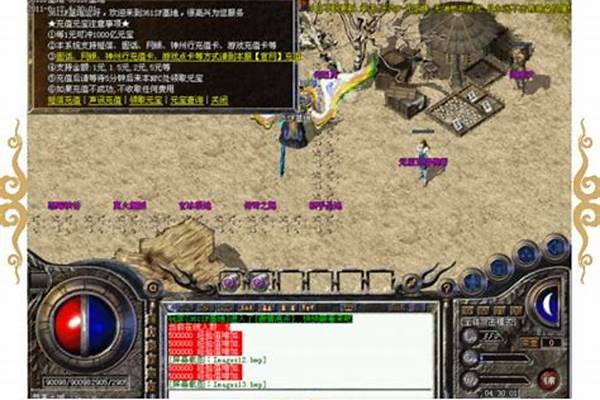 冒险岛骑士团任务流程