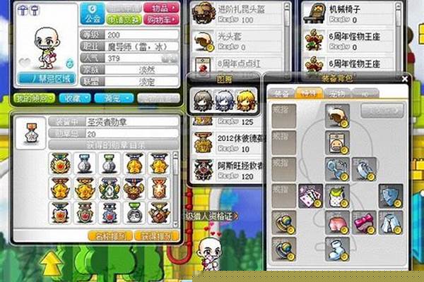 冒险岛夜光任务怎么做