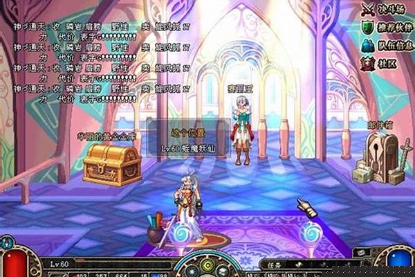 地下城与勇士如何摆摊