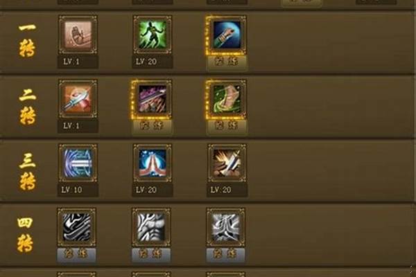 刀客技能加点顺序