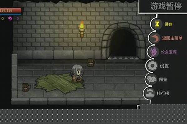 地牢逃脱怎么过关