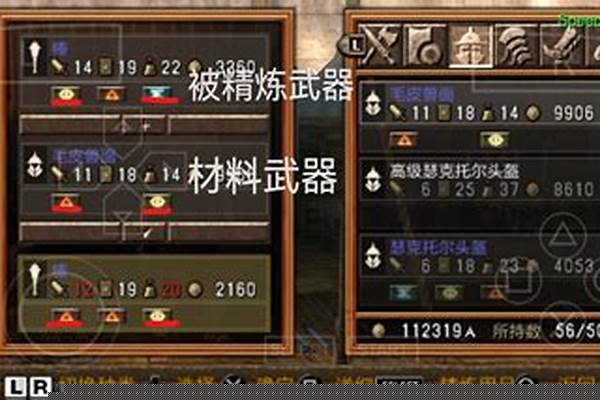 剑斗士起源重量有什么用