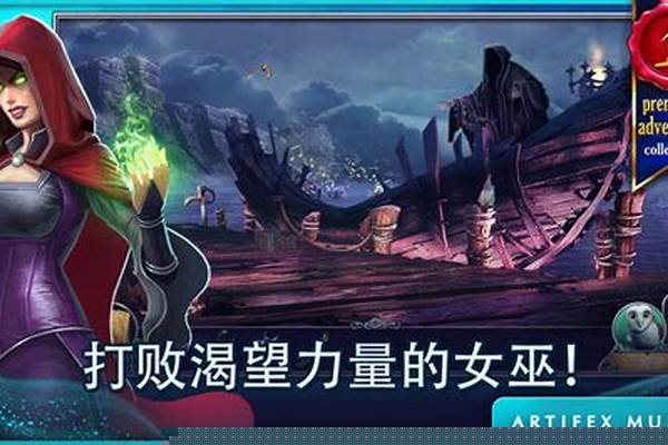 伊莎贝拉公主继承者攻略详情