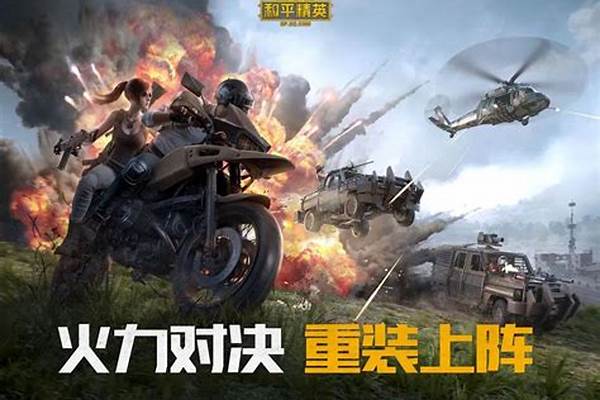 和平精英火力对决密室铁门位置