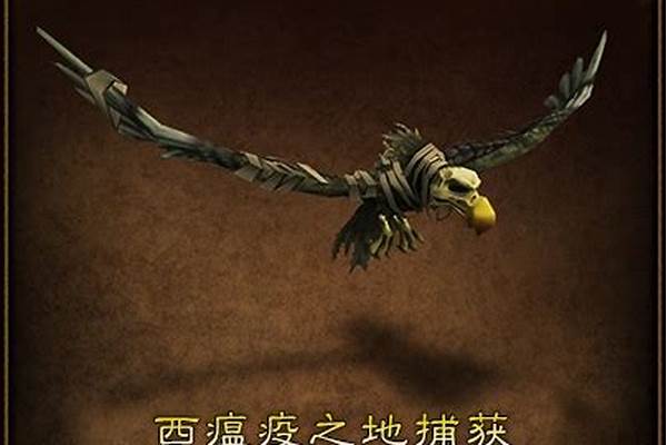 凋零雄鹰什么属性好