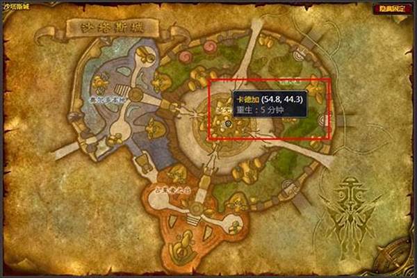 占星者声望开启任务