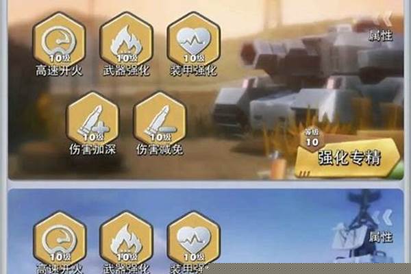 口袋奇兵海军攻略