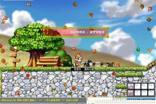 冒险岛空格键初始快捷键