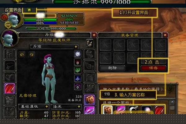 多玩魔盒自带团队框架怎么设置