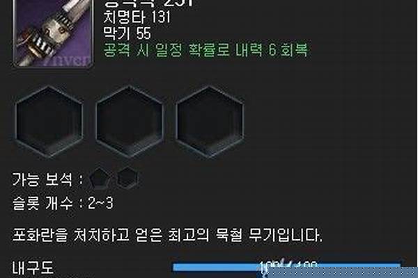 剑灵紫色武器叫什么
