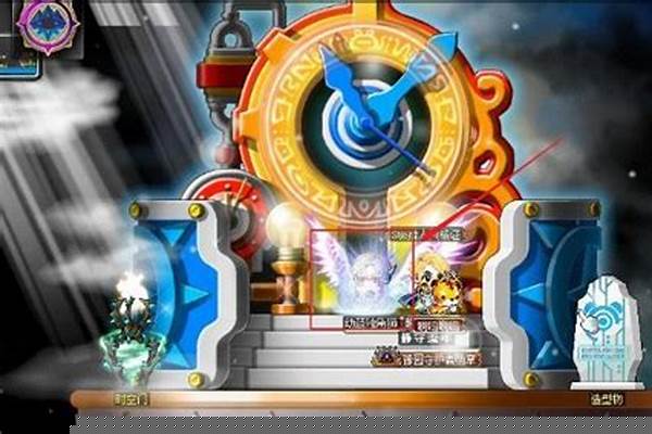 冒险岛闹钟任务流程