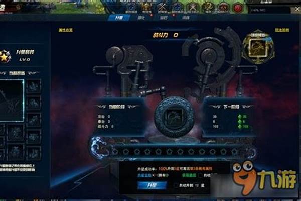 剑灵装备怎么强化