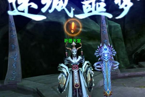 噩梦副本开启等级