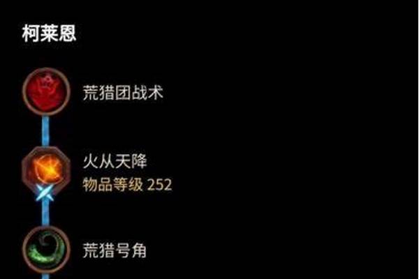 元素太初任务顺序