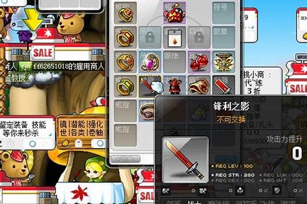 冒险岛神之子武器完美打造方法