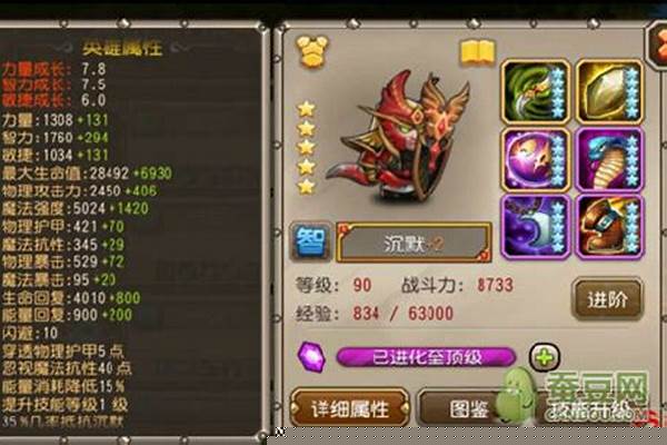 刀塔传奇沉默值得培养吗