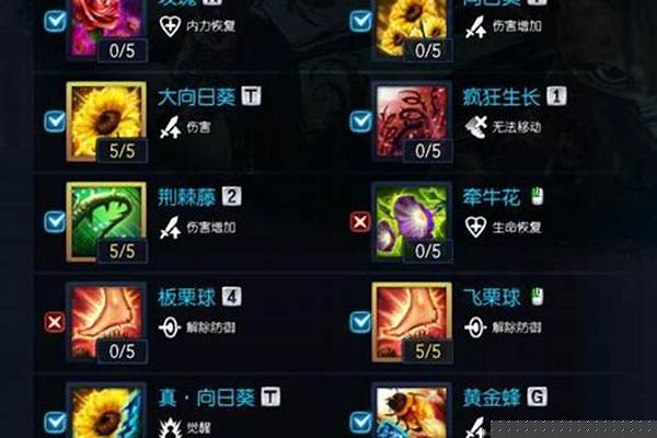 剑灵召唤师怎么加点