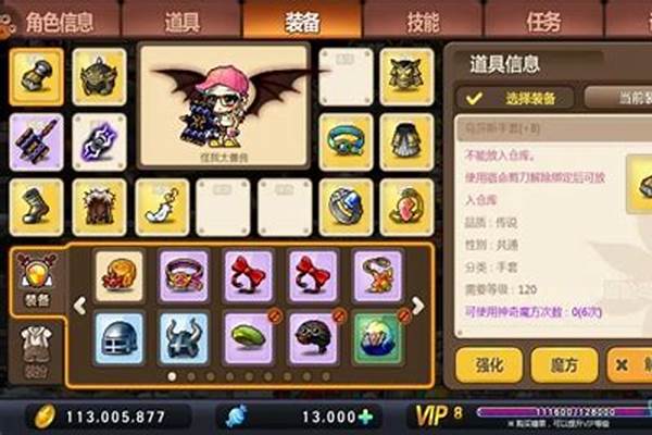 冒险岛战士怎么加点技能