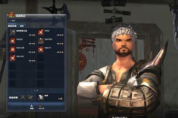 剑灵怎么修理武器