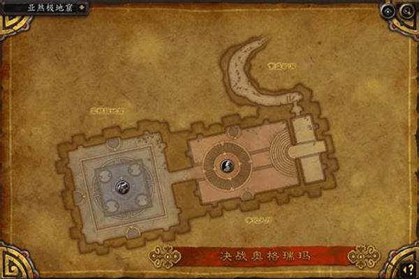 决战奥格瑞玛副本攻略