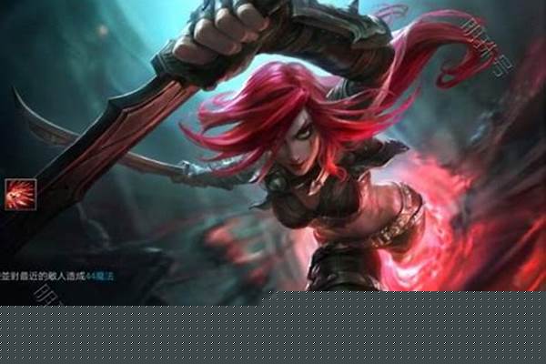 卡特琳娜天赋加点