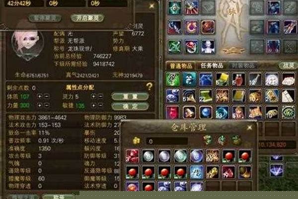 剑灵加点点数怎么获得